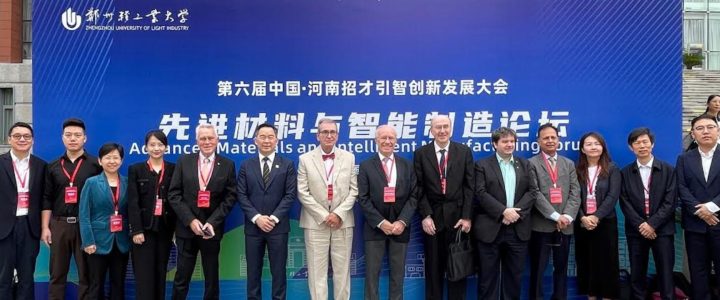 First International Forum on Advanced Materials and Intelligent Manufacturing 
